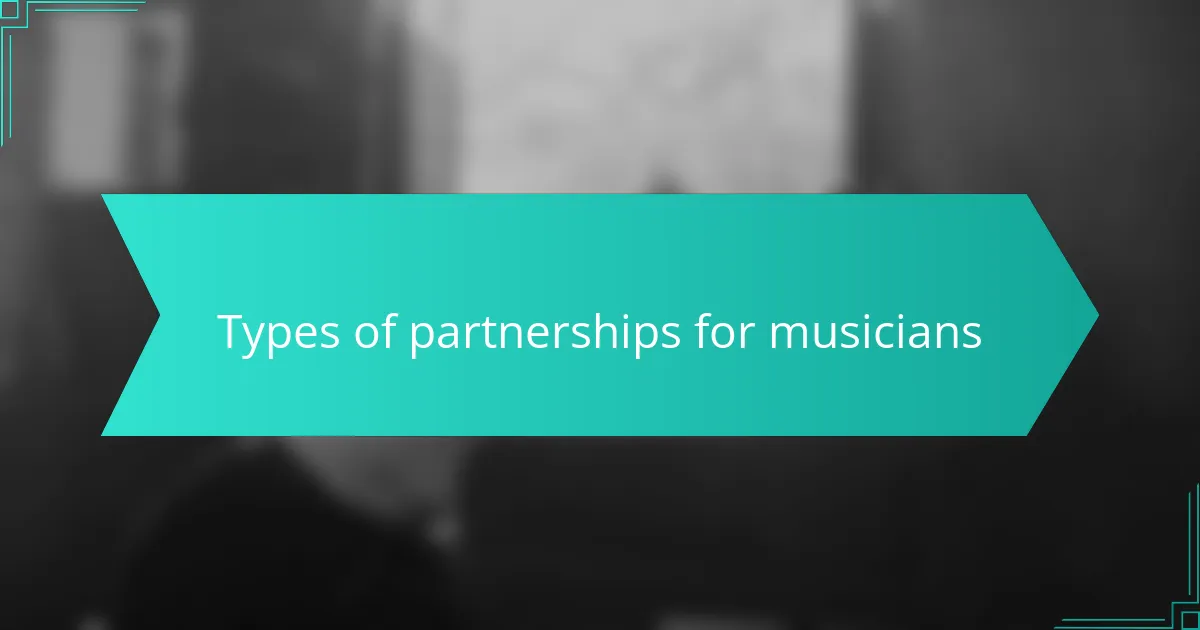 Types of partnerships for musicians